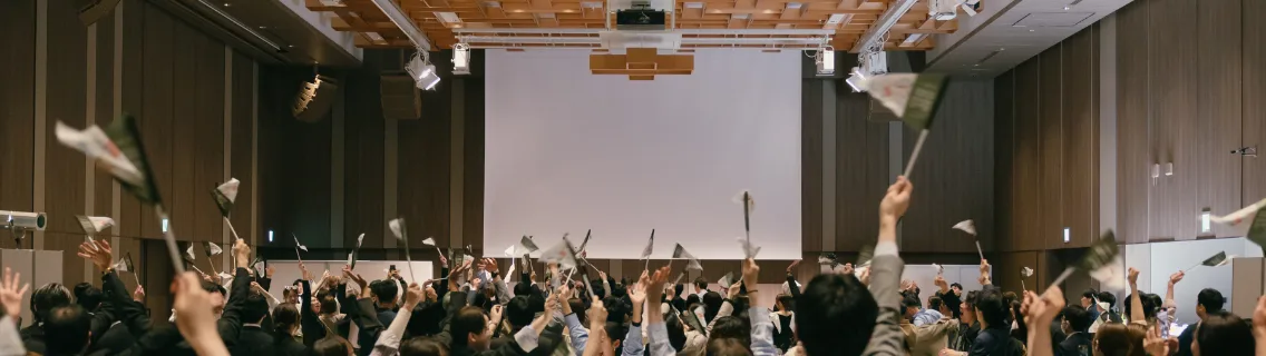 プロデュース