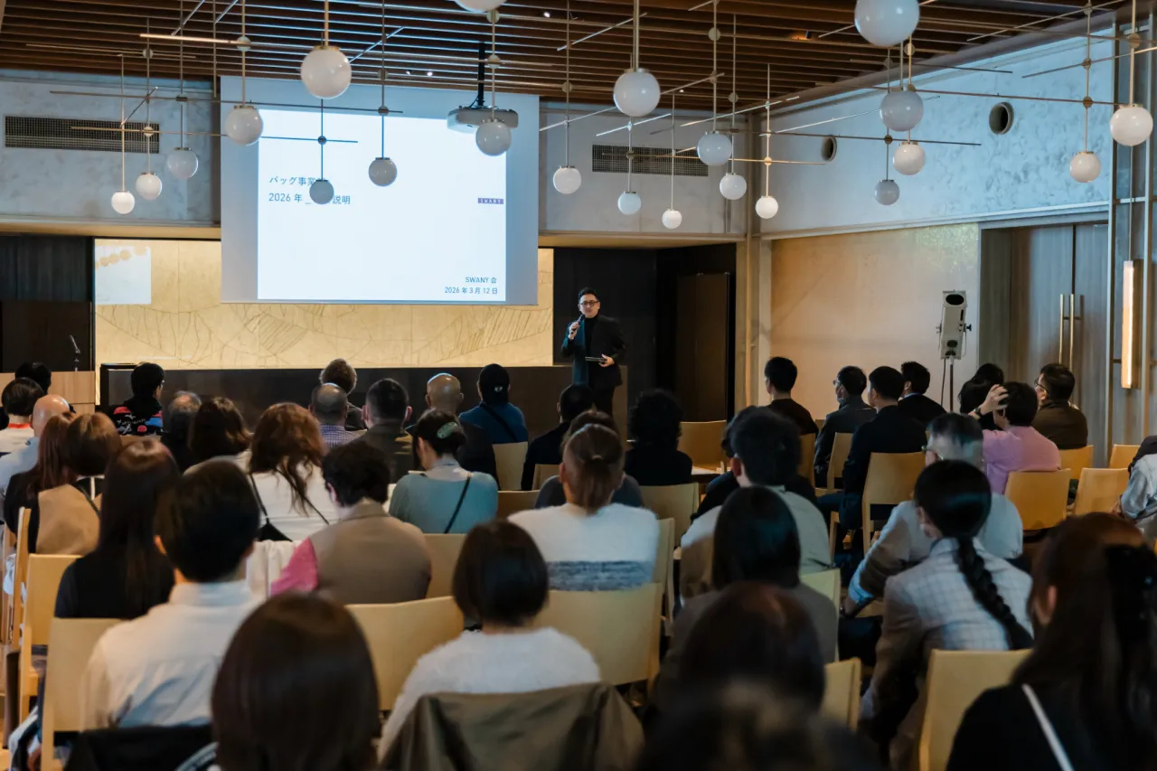 社員総会・会議
