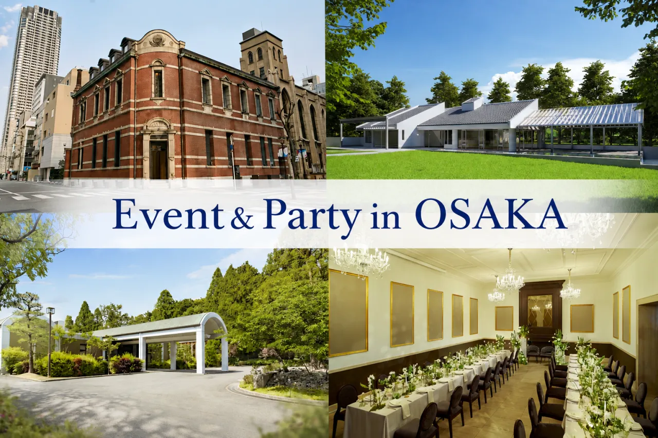 大阪　宴会・パーティー会場